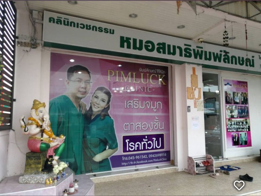 screenshot_20251022_083616_maps7717666627470907947